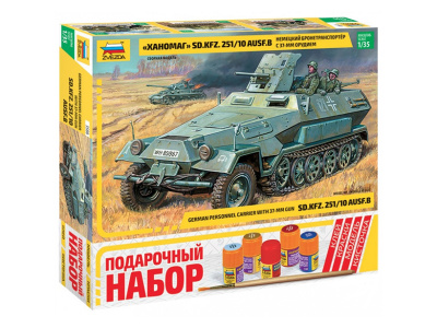 Zvezda-3588П-1 Zvezda-3588П-1