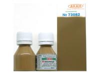 73082 АКАН СССР-Россия Песочная, 10 мл. 73082 АКАН СССР-Россия Песочная, 10 мл.