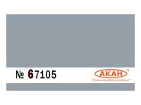 67105 АКАН Авиация Греции FS: 36375 - Light Compass Ghost Gray (Светлый серый) 10 мл.