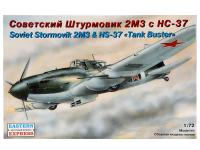 72217 Восточный Экспресс Советский штурмовик 2М3 с НС-37 (1:72)