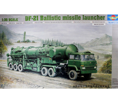 tr 00202-1