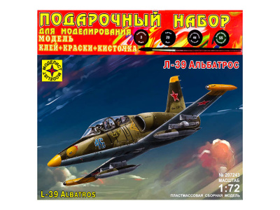Моделист ПН207243-1