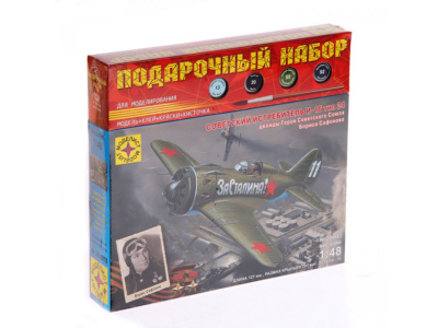 Моделист ПН204802-1 Моделист ПН204802-1