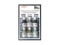 46406 АКАН Набор красок. Российский боевой вертолёт: Ми-24П (6 шт.) 46406 АКАН Набор красок. Российский боевой вертолёт: Ми-24П (6 шт.)