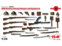 35672 ICM Вооружение и снаряжение пехоты РИА І МВ (1:35) 35672 ICM Вооружение и снаряжение пехоты РИА І МВ (1:35)