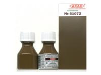 61072 АКАН Германия Тускло-коричневый (выцветший) "осколочный", 10 мл. 61072 АКАН Германия Тускло-коричневый (выцветший) "осколочный", 10 мл.