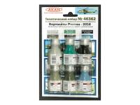 46362 АКАН Набор: Вертолёты России - 2016. (6 шт.) 46362 АКАН Набор: Вертолёты России - 2016. (6 шт.)