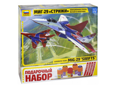 Zvezda-7310П-1