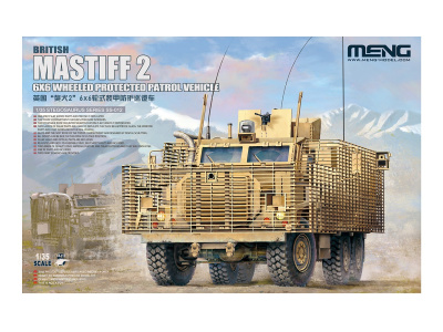 MENG SS-012