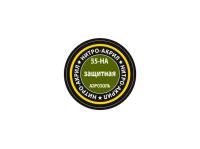 55-НА Звезда Краска нитро-акриловая, аэрозольная, защитная, 140 мл. 55-НА Звезда Краска нитро-акриловая, аэрозольная, защитная, 140 мл.