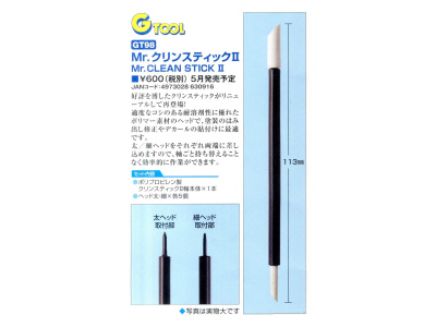 GT-98 1