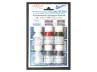 47364 АКАН Набор: Современная авиация России: Су-30СМ ВВС (с 2019 года). (6 шт.) 47364 АКАН Набор: Современная авиация России: Су-30СМ ВВС (с 2019 года). (6 шт.)