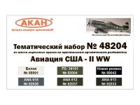 48204 АКАН Авиация США - II WW.