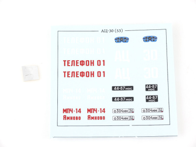 AVD 1263KIT -13