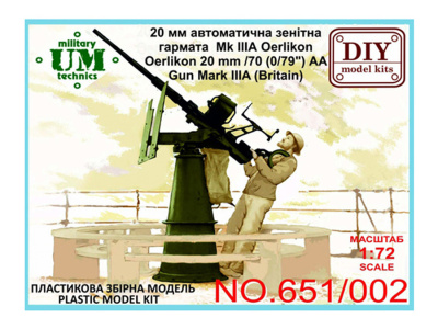 UMT-651 UMT-651
