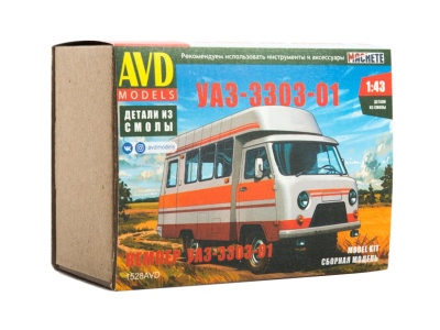 1528AVD