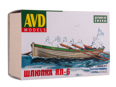 1337AVD-1 1337AVD-1