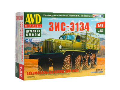 1500AVD