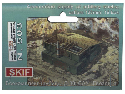 mk503-1 mk503-1