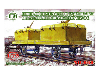 UMT-648