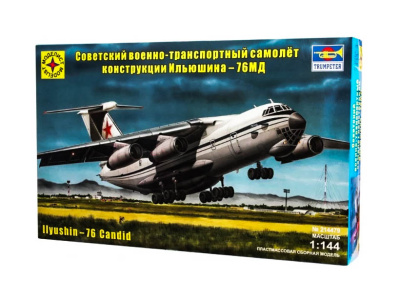 Моделист 214479-1