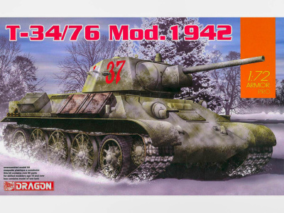 DR 7595 коробка DR 7595 коробка