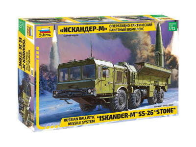 Zvezda-5028-1 Zvezda-5028-1