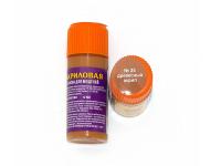 АКР 25 Звезда Краска акриловая. Краска древесная, 12 мл. АКР 25 Звезда Краска акриловая. Краска древесная, 12 мл.