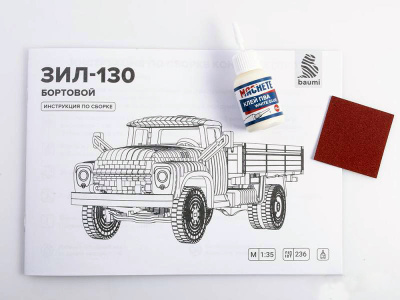 zil-130-bortovoy-109624-6 zil-130-bortovoy-109624-6