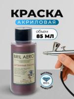 Краска акриловая BRIL Aero Деревянные палубы, 85 мл.