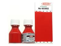 63302 АКАН Мосгортранс России Красная - окраска вагонов метро и пороги трамваев 10 мл. 63302 АКАН Мосгортранс России Красная - окраска вагонов метро и пороги трамваев 10 мл.