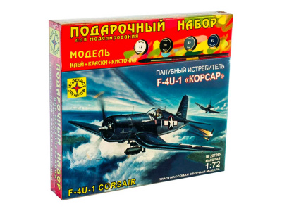 Моделист ПН207265-1