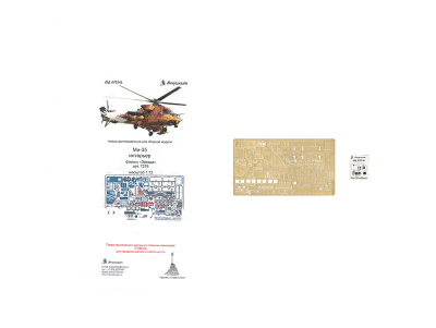 072245-1