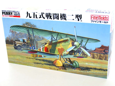 499138 FM-1 499138 FM-1