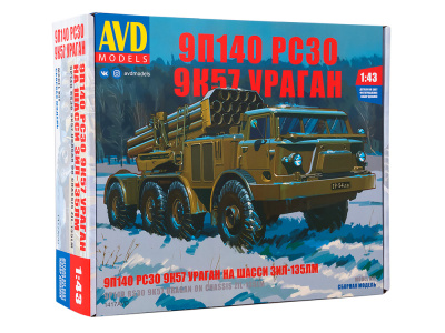 1417AVD-1 1417AVD-1