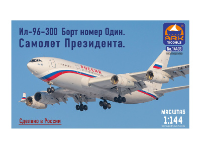 14403-1 14403-1