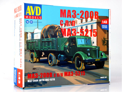 AVD 7057AVD -1
