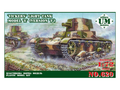 UMT-620