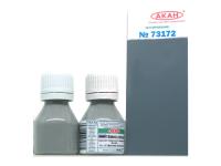 73172 АКАН СССР-Россия Тёмно-серая (заводской образец цвета), 10 мл. 73172 АКАН СССР-Россия Тёмно-серая (заводской образец цвета), 10 мл.