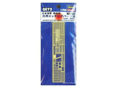 H-QG73 1