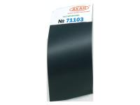 71103 АКАН Германия Schiffsbodenfarbe III Grau 1: boot-topping, 10 мл.