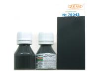 79043 АКАН Старая резина, тёмно-серая (выцветшая) 10 мл. 79043 АКАН Старая резина, тёмно-серая (выцветшая) 10 мл.