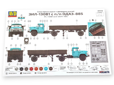 3507AVD-12 3507AVD-12