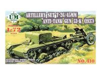 UM2-410 UMMT Артиллерийский тягач Т-26Т с противотанковой 45мм пушкой (1:72) UM2-410 UMMT Артиллерийский тягач Т-26Т с противотанковой 45мм пушкой (1:72)