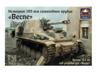35013-1 35013-1