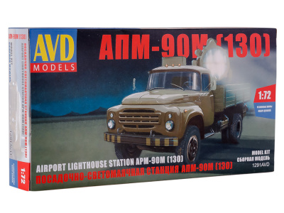 1291AVD-1 1291AVD-1
