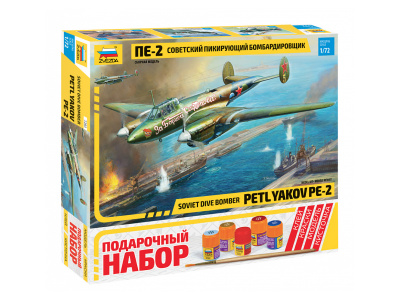 7283П