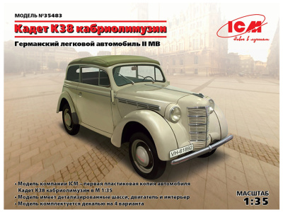 ICM35483-1