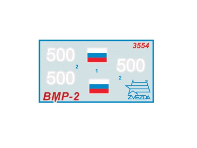 Zvezda-3554-3