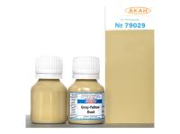 79029 АКАН Пыль серо-жёлтая 10 мл. 79029 АКАН Пыль серо-жёлтая 10 мл.